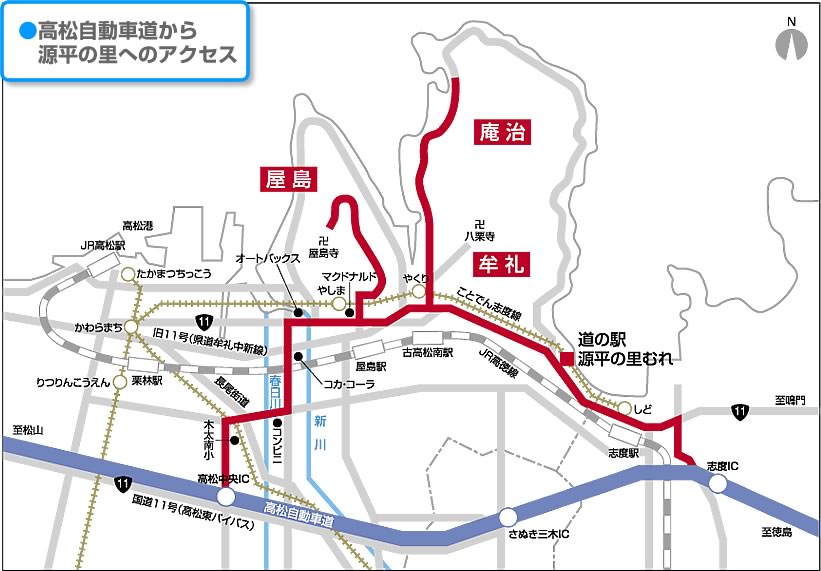 Access to Gempei-no-Sato from Takamatsu Expressway